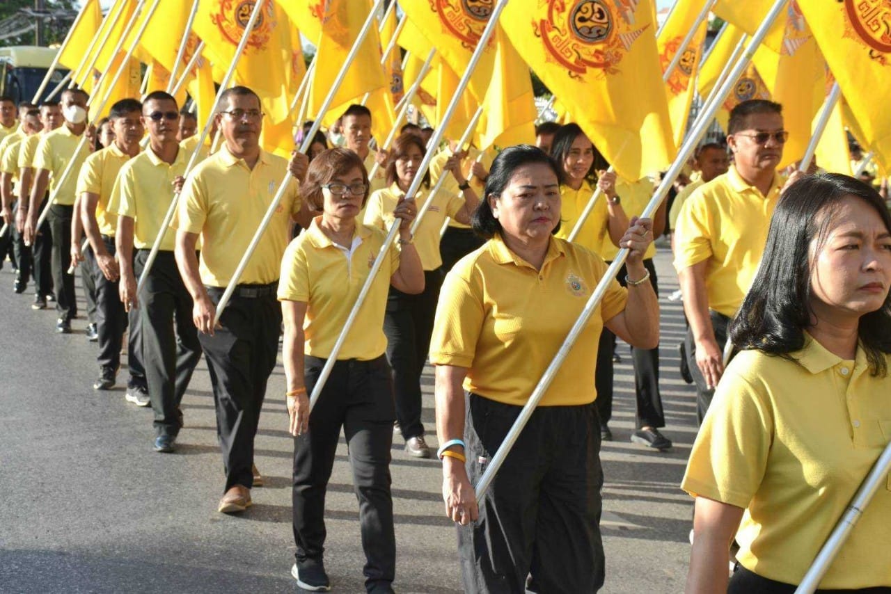 title - กิจกรรมส่งมอบธงตราสัญลักษณ์งานเฉลิมพระเกียรติพระบาทสมเด็จพระเจ้าอยู่หัว เนื่องในโอกาสพระราชพิธีมหามงคลเฉลิมพระชนมพรรษา 6 รอบ 28 กรกฎาคม 2567